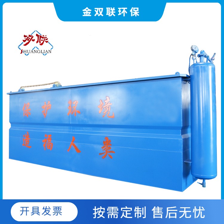 SL塑料顆粒清洗污水處理設(shè)備工作原理