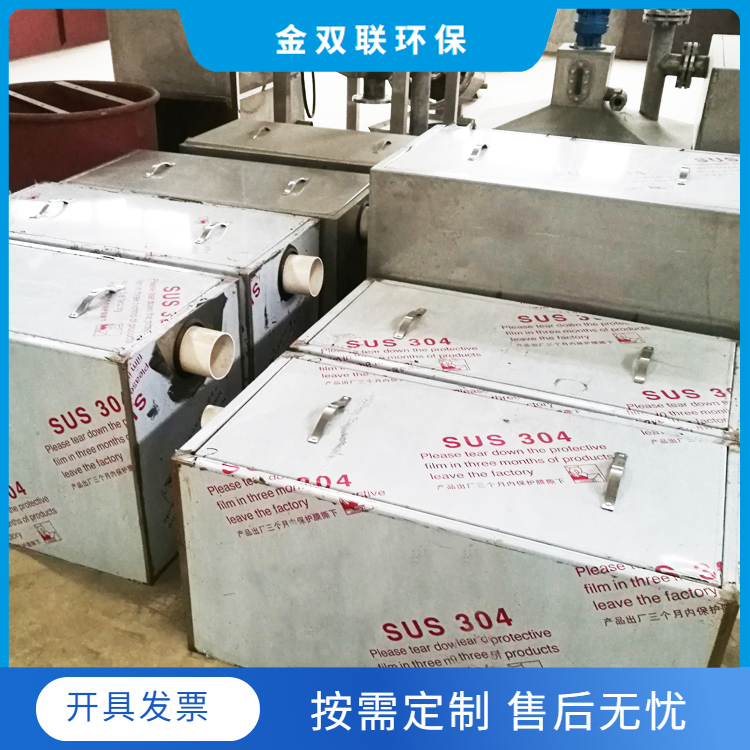 小型餐飲油水分離器1.jpg