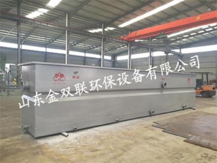 全自動油水分離器