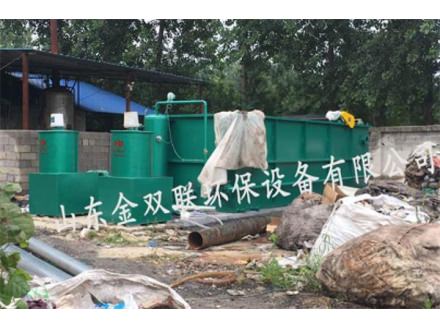 印染廢水處理設(shè)備