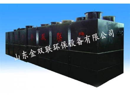 一體化印染廢水處理設(shè)備
