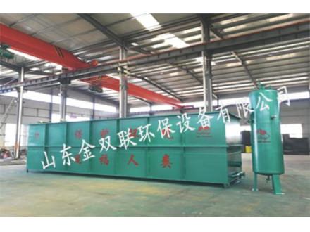 印染廠廢水處理設(shè)備